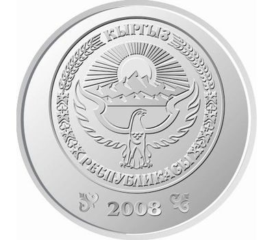  Монета 1 сом 2008 Киргизия, фото 2 