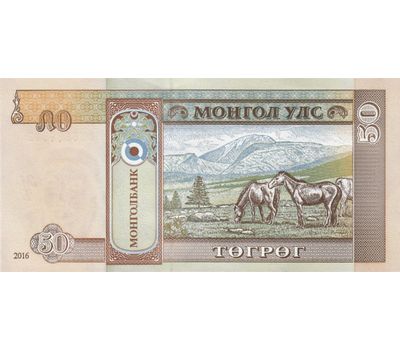  Банкнота 50 тугриков 2016 Монголия Пресс, фото 2 