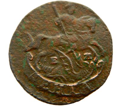  Монета денга 1795 ЕМ Екатерина II F, фото 2 