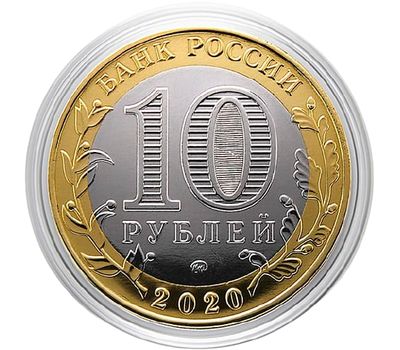  Монета 10 рублей «Дед Мороз и Тигр. Год Тигра 2022», фото 2 