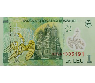  Банкнота 1 лей 2005 (2017) Румыния Пресс, фото 2 