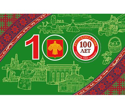  Почтовый блок «100 лет Республике Коми» 2021, фото 1 