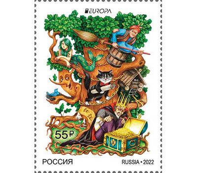  Почтовая марка «Выпуск по программе «Европа». Истории и мифы» 2022, фото 1 
