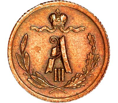  Монета 1/4 копейки 1884 Александр III (копия), фото 2 
