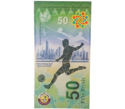  Сувенирная банкнота 50 риалов «Чемпионат мира по футболу FIFA 2022» Катар, фото 2 