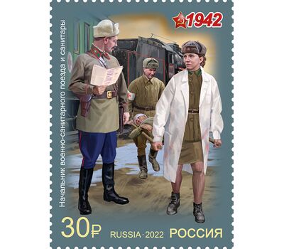  4 почтовые марки «К 80-летию Победы в Великой Отечественной войне. Военная форма одежды Красной Армии и флота СССР» 2022, фото 4 