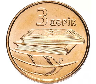  Монета 3 гяпика 2006 Азербайджан, фото 1 