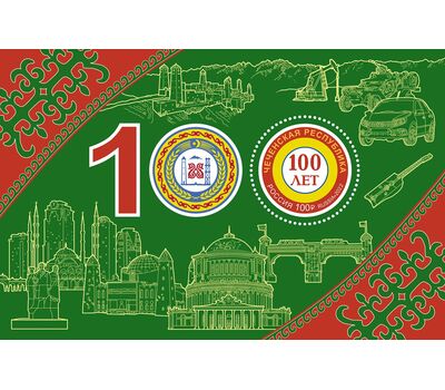  Почтовый блок «100 лет Чеченской Республике» 2022, фото 1 