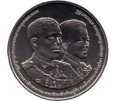  Монета 20 бат 2022 «100 лет городской полиции» Таиланд, фото 1 