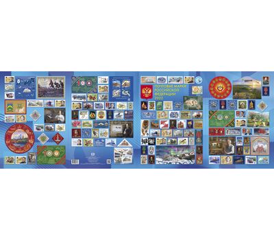  Марки 2022 — Годовой набор марок и блоков, фото 2 