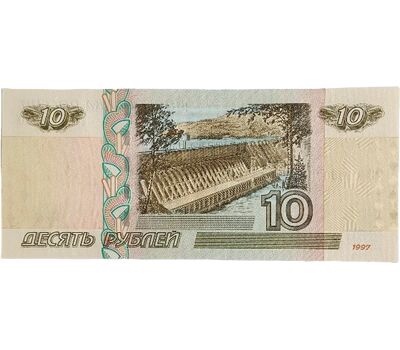  Банкнота 10 рублей 2022 (образца 1997) Пресс, фото 1 
