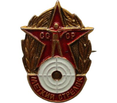  Значок «Меткий стрелок» СССР, фото 1 