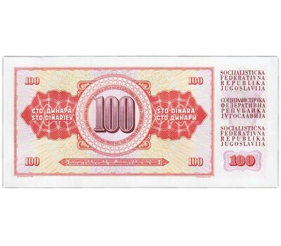  Банкнота 100 динар 1965 Югославия Пресс, фото 2 