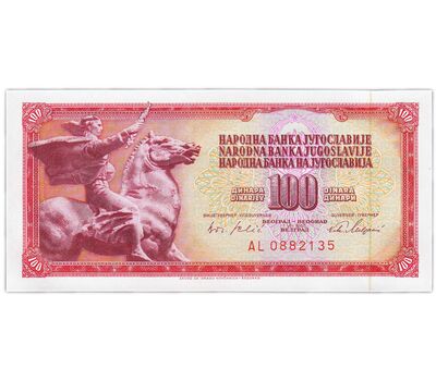  Банкнота 100 динар 1965 Югославия Пресс, фото 1 