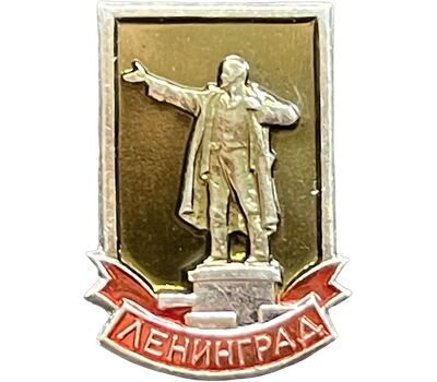  Значок «Ленинград. Ленин» СССР, фото 1 