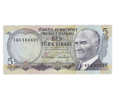  Банкнота 5 лир 1970 Турция Пресс, фото 1 