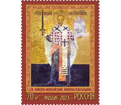  3 почтовые марки «Иконы Московского Кремля» 2023, фото 4 