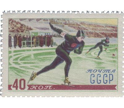  2 почтовые марки «Зимние виды спорта» СССР 1952, фото 2 