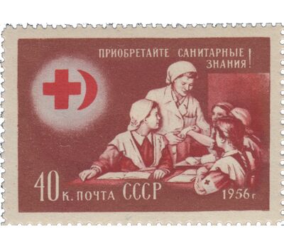  2 почтовые марки «Союз обществ Красного Креста и Красного Полумесяца» СССР 1956, фото 3 