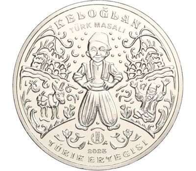  Монета 200 тенге 2023 (2024) «Турецкая сказка «Келоглан» Казахстан, фото 1 