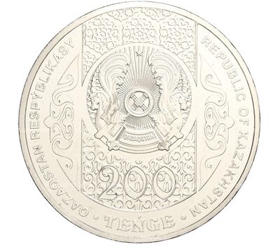  Монета 200 тенге 2023 (2024) «Турецкая сказка «Келоглан» Казахстан, фото 2 