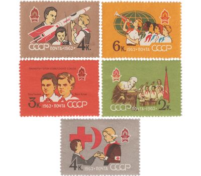  5 почтовых марок «40 лет Всесоюзной пионерской организации имени В.И. Ленина» СССР 1962, фото 1 