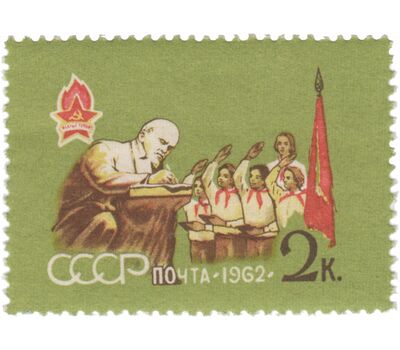  5 почтовых марок «40 лет Всесоюзной пионерской организации имени В.И. Ленина» СССР 1962, фото 5 