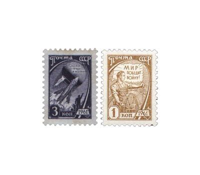  2 почтовые марки №2433-2434 «Стандартный выпуск» СССР 1961, фото 1 