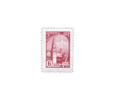  8 почтовых марок №2425-2432 «Стандартный выпуск» СССР 1961, фото 7 