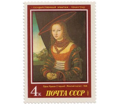  5 почтовых марок «Шедевры Государственного Эрмитажа. Европейская живопись» СССР 1987, фото 5 