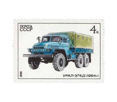  5 почтовых марок «Автомобилестроение» СССР 1986, фото 2 