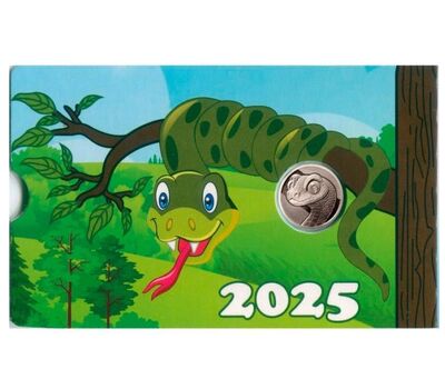  Официальный жетон СПМД «Год Змеи» 2024/2025 в календаре (зеленый), фото 1 