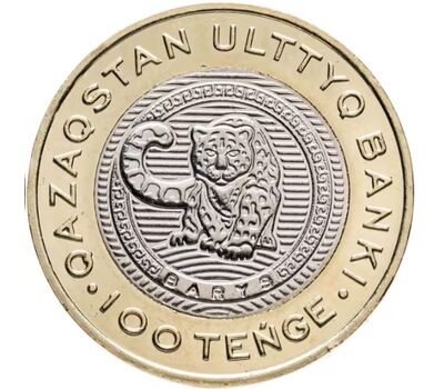  Монета 100 тенге 2025 (2026) «Животный мир. Снежный барс» Казахстан, фото 1 