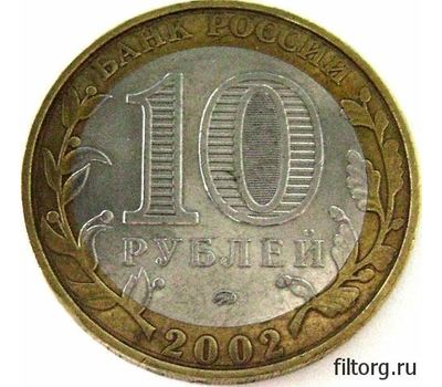  Монета 10 рублей 2002 «Кострома» (Древние города России), фото 4 