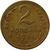  Монета 2 копейки 1932, фото 1 