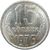  Монета 15 копеек 1976, фото 1 