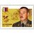  3 почтовые марки «Герои Российской Федерации. Адамишин, Баландин, Серков» 2016, фото 3 