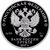 Серебряная монета 3 рубля 2017 «Церковь Спаса Преображения Свенского монастыря», фото 2 