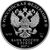  Серебряная монета 3 рубля 2017 «Три богатыря», фото 2 