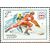  5 почтовых марок «ХII зимние Олимпийские игры» СССР 1976, фото 2 