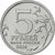  Монета 5 рублей 2014 «Днепровско-Карпатская операция», фото 2 