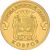  Монета 10 рублей 2015 «Ковров» ГВС, фото 1 