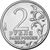  Набор «Города-герои» 2 рубля 2000 (7 монет) UNC, фото 2 