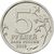  Монета 5 рублей 2012 «Сражение у Кульма», фото 2 