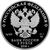  Серебряная монета 3 рубля 2018 «Совет Федерации Федерального Собрания РФ», фото 2 