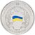  Монета 2 гривны 2010 «20-летие принятия Декларации о государственном суверенитете» Украина, фото 2 