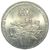  Монета 3 рубля 1987 «70 лет Октябрьской революции» XF-AU, фото 1 
