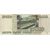  Банкнота 10000 рублей 1995 XF-AU, фото 2 