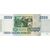  Банкнота 5000 рублей 1995 (копия), фото 2 