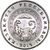  Монета 50 тенге 2015 «Алма-Ата (Алматы)» Казахстан, фото 1 